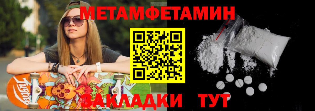 Полевской  Каннабис  MDMA  Вход с VPN  COCAIN  ГАШ  Кодеин  Меф МЯУ МЯУ кристаллы  Гашиш 