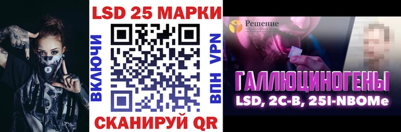 Наркотические марки 1,5мг  Полевской 