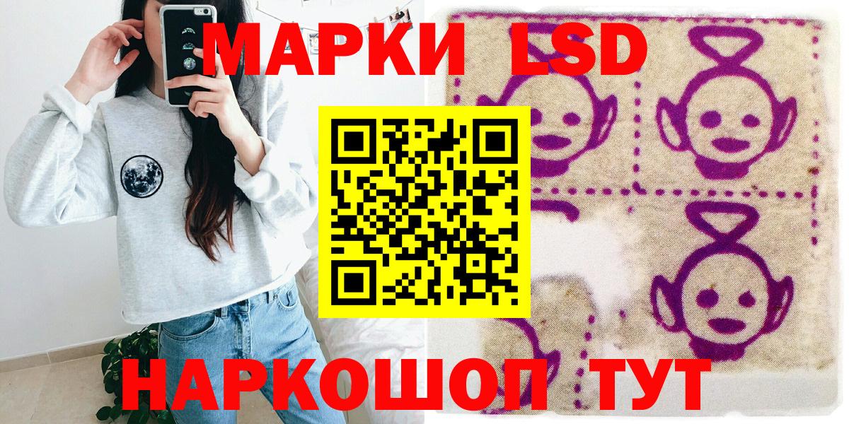 Марки 25I-NBOMe 1,5мг Полевской