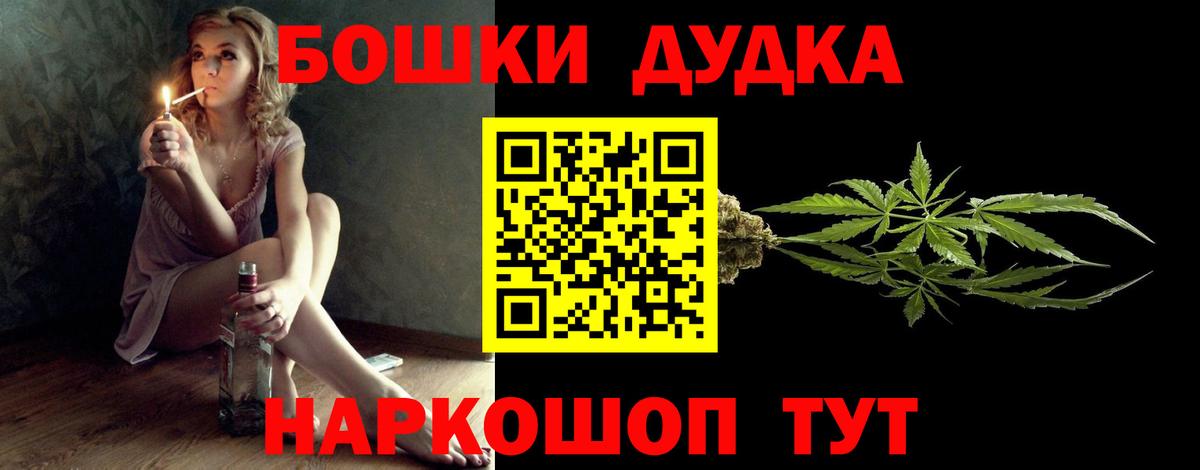 Канабис VHQ  Канабис Amnesia  Полевской  Вход с VPN  Бошки марихуана AK-47 